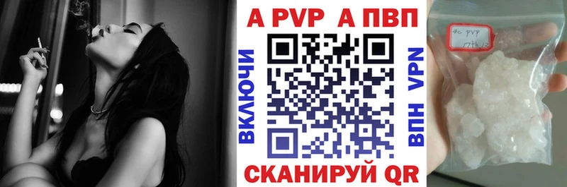 Alfa_PVP Соль  Каспийск 