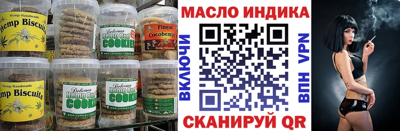 Еда ТГК конопля  сколько стоит  Каспийск 