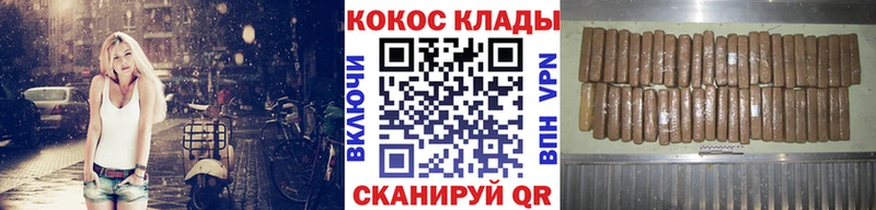 Кокаин Columbia Каспийск