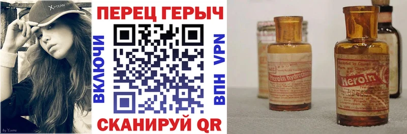 Героин VHQ  маркетплейс как зайти  Каспийск  закладки  гидра сайт 