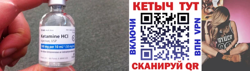 блэк спрут ТОР  Каспийск  Кетамин VHQ  наркотики 