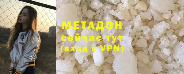 кокаин VHQ Бугульма