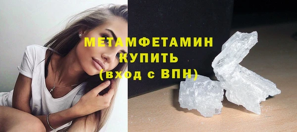 гашик Богородицк