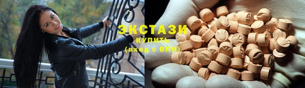 мяу мяу мука Бронницы