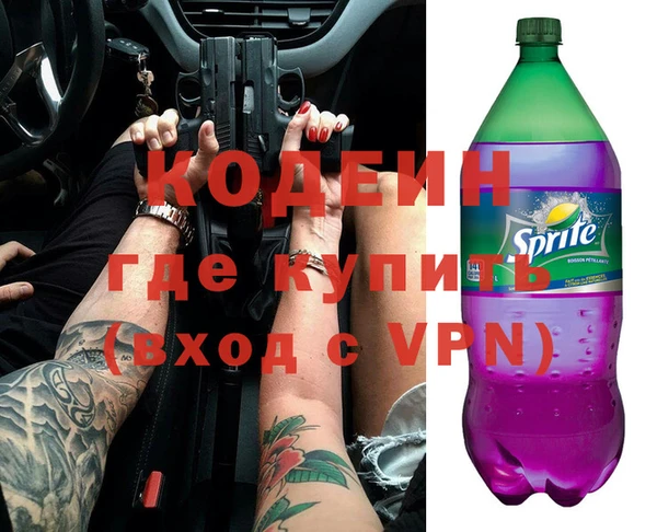 кокаин VHQ Бугульма