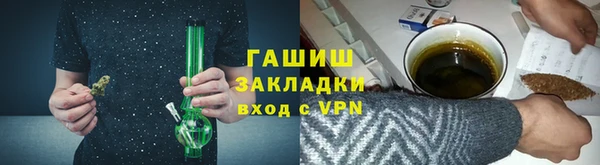 кокаин VHQ Бугульма
