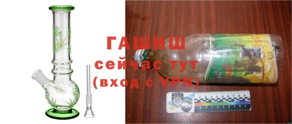 гашик Богородицк