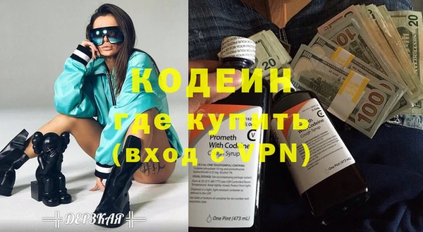 mix Богородск