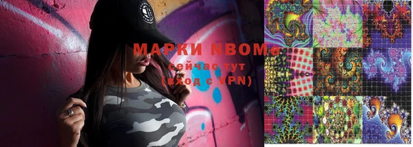 mix Бородино