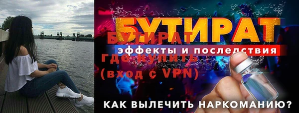 мяу мяу мука Бронницы
