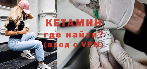 мяу мяу мука Бронницы