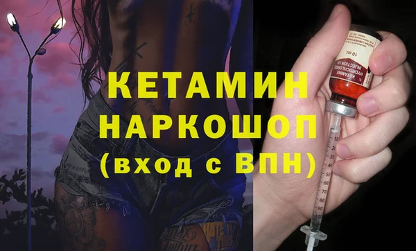 гашик Богородицк