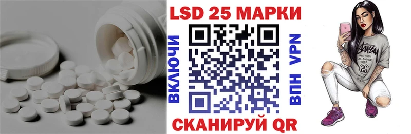 LSD-25 экстази ecstasy  МЕГА ONION  Каспийск 