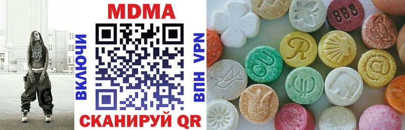 купить закладку  Каспийск  MDMA VHQ 