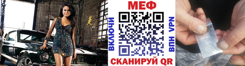 Меф 4 MMC  закладка  Каспийск 