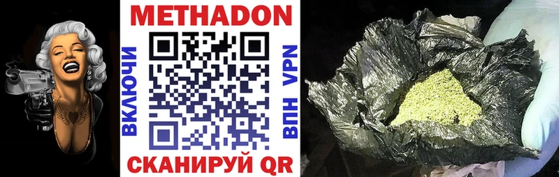 мориарти телеграм  как найти закладки  Каспийск  МЕТАДОН methadone 