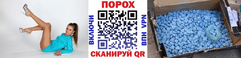 МЕТАМФЕТАМИН кристалл  купить  цена  Каспийск 