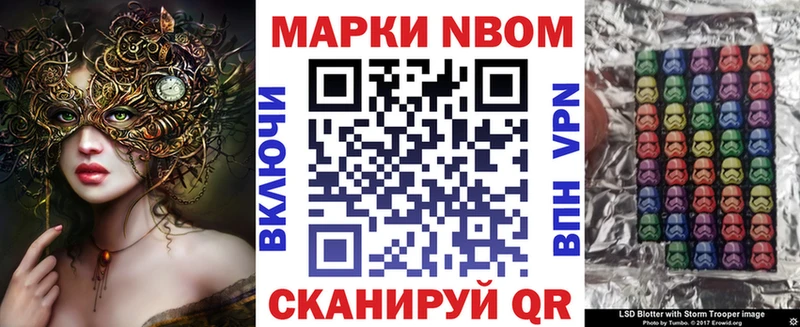 как найти закладки  Каспийск  Марки 25I-NBOMe 1,8мг 