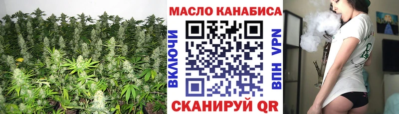 Дистиллят ТГК THC oil  Каспийск 