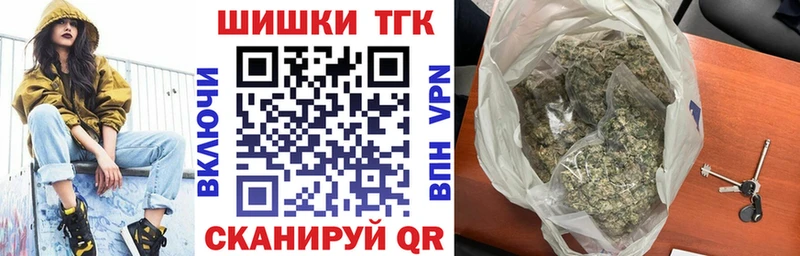 Канабис Ganja  что такое наркотик  Каспийск 
